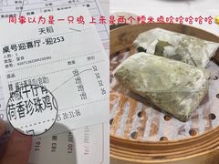 -稻香酒家(天河城店)