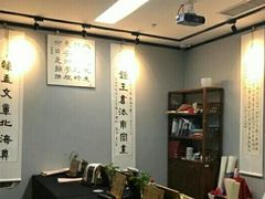 -汉翔书法丨书法·美术·硬笔·国画(望京校区)