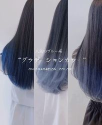 -SY COLOUR专业烫染
