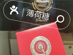 -天河沃尔玛