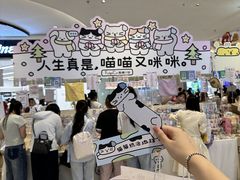 -龙湖重庆时代天街