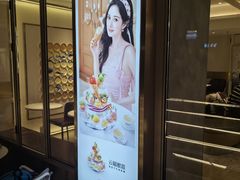 -哈根达斯(武汉天地店)