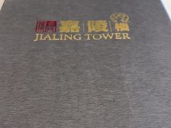 -嘉陵楼馋嘴城(簋街总店)
