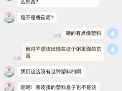 -糯雅芳粥(东亭店)