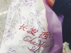 餐具摆设-长发西饼(临顿路店)