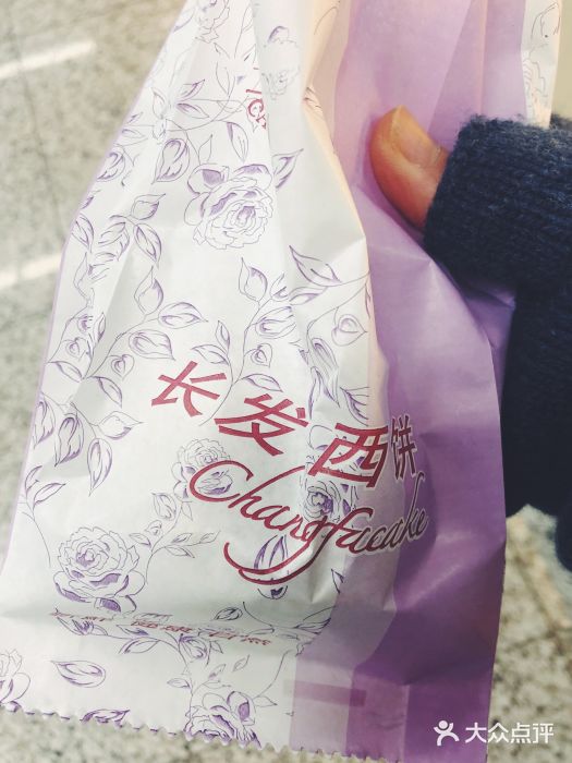 长发西饼(临顿路店)餐具摆设图片