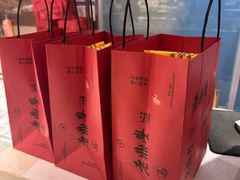 -老鼎丰糕点铺子(国贸商城店)