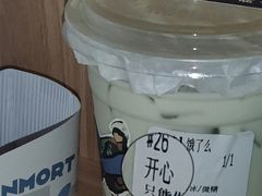 -唐沫茶兮(首山店)