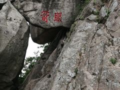 -丹东凤凰山景区