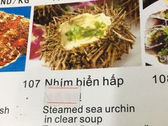 菜单-芽庄老成都川菜馆