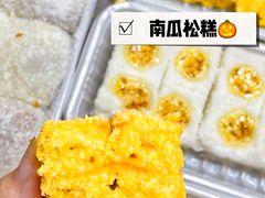 -南大门韩国米糕(公滨路店)