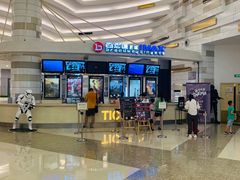 -万象影城(杭州万象城IMAX激光店)