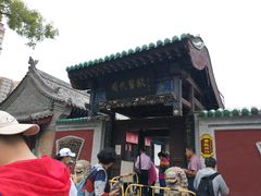 -明代监狱