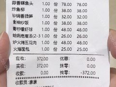 -吕氏疙瘩汤·新鲁菜(济南万象城店)