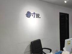 -造寸眼镜·蔡司官方授权店(东门店)