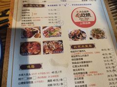 -桃姐农庄老字号(从化温泉店)