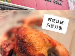 -吴山烤禽 (吴山路店)