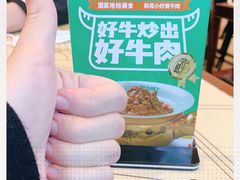 -俏九州·小炒黄牛肉(华润万象汇店)