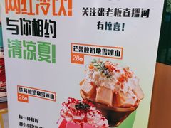 -满兴咱妈烀饼铁锅炖(兰州北街店)