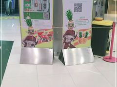 -凯德广场(学府店)