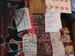 -老龙亭拉面店