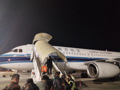 -德宏芒市国际机场