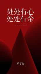 点击看大图 -YIN隐(西岸中環精品店)