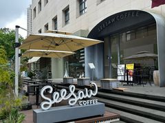 -Seesaw Coffee(上生新所店)