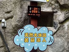 -秦岭终南山世界地质公园翠华山景区