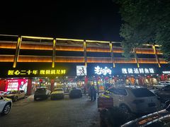 -老船舫·现做活鲜鱼馆(东郊记忆店)