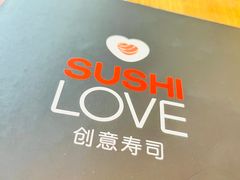 -Sushi Love 创意寿司(丽影广场店)