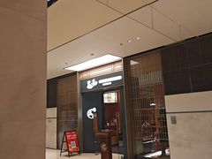 -花和寿喜烧·三文鱼自助专门店(光屿城店)