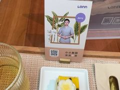 -LANN I 蘭·泰式古法按摩(长宁来福士东八区店)