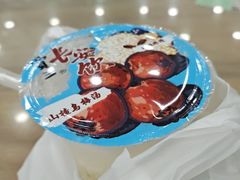 -西安贾三灌汤包·回坊小吃·清真炒菜(北院门总店)