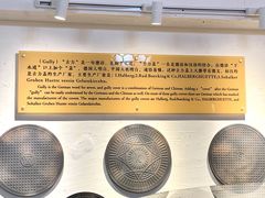 -青岛德国总督楼旧址博物馆