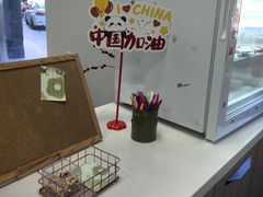 -皓洁口腔门诊部(金色雅园金涛苑店)