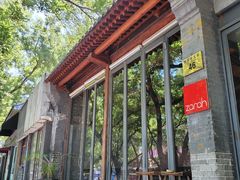 -zarah(鼓楼店)