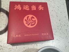 -鸿姐老火锅·传统炒料(上海旗舰店)