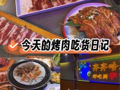 -正宗齐齐哈尔烤肉·齐牛哥鲜切炭火烤肉(杭州总店)