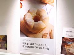 -爸爸糖吐司面包(重庆解放碑英利大融城店)
