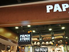 -PAPER STONE BAKERY(天汇广场店)