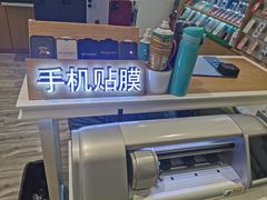-爱畅享华为苹果手机维修服务(宝山天街店)