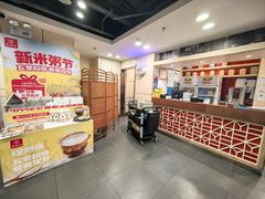 -宏状元现熬粥·京味菜(五棵松店)