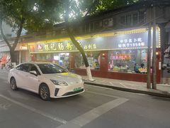 -银记肠粉(文昌北路店)