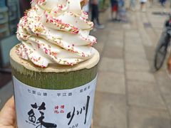 -山塘街