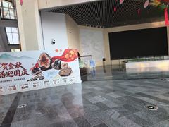 -房山世界地质公园博物馆