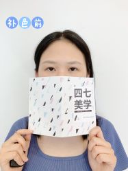 -Four Seven·半永久纹眉