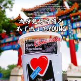 9月,不燃怎YOUNG🐼!带着Blueglass去旅行🐸