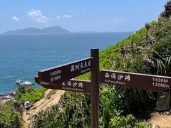 -西涌国际滨海旅游区