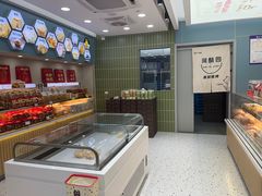 -闻酥园(大慈寺店)